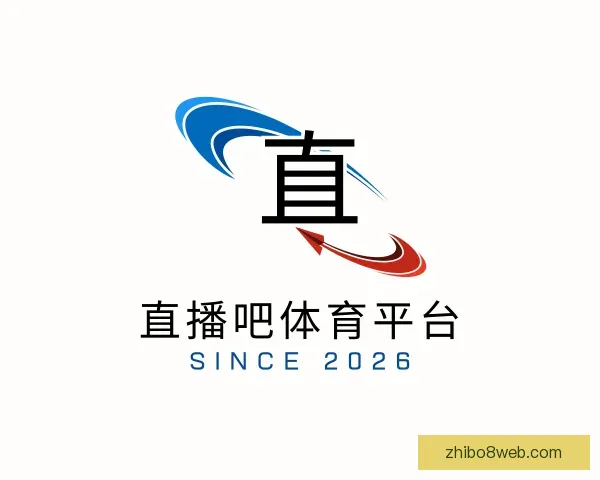 介绍直播吧体育平台